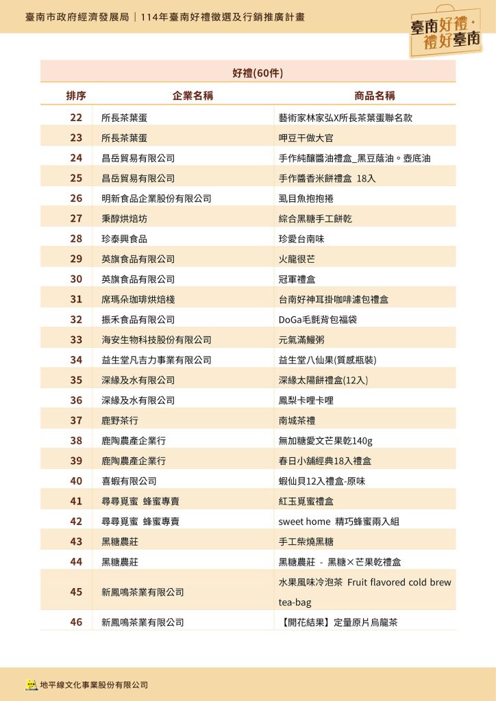 5_84_1751531759.jpg (724×1024)