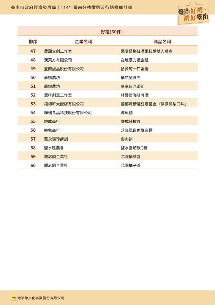 5_85_1751531760.jpg (724×1024)